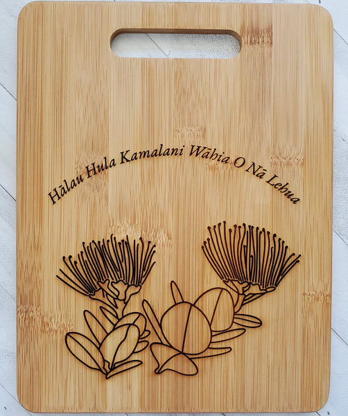 Lehua Bloom Cutting Board